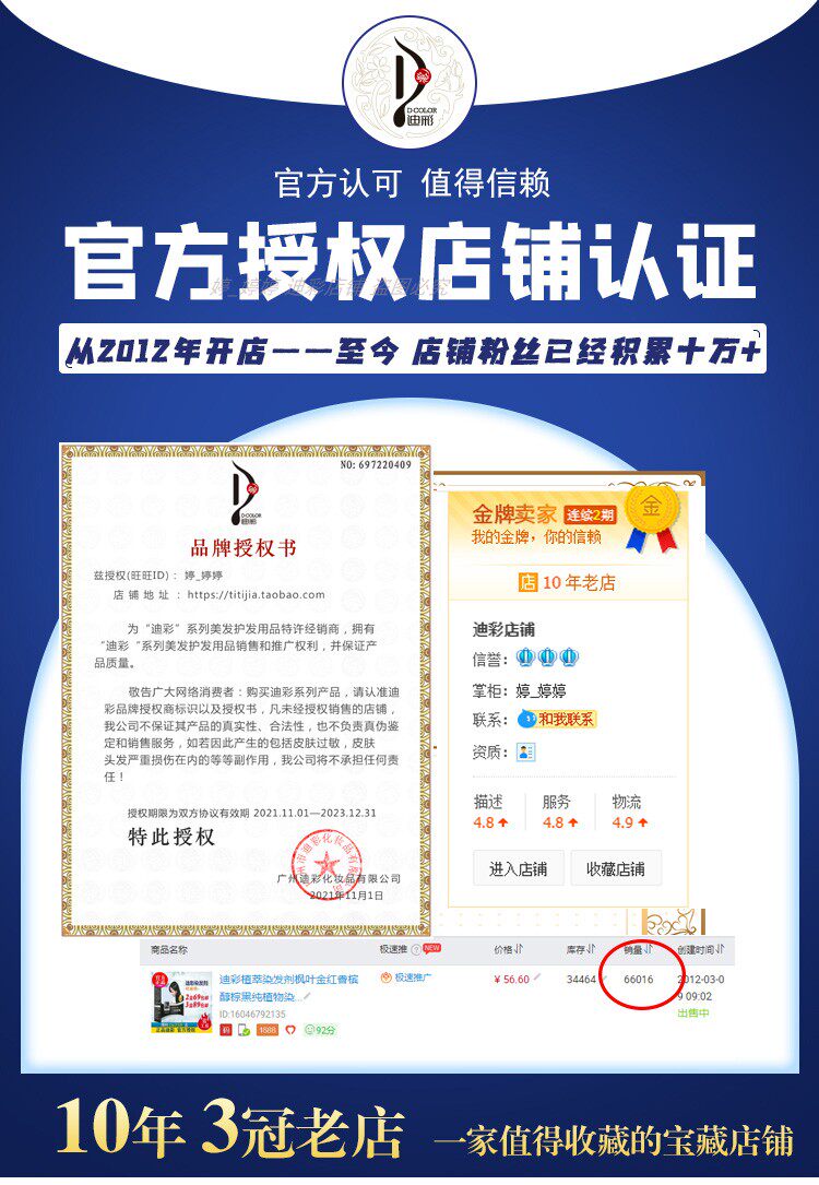 Крем-краска для волос DICAI с растительными экстрактами, натуральное окрашивание, кленово-красный, самостоятельное окрашивание, закрашивание седины, шампань коричневый, бережно для кожи головы, оригинал