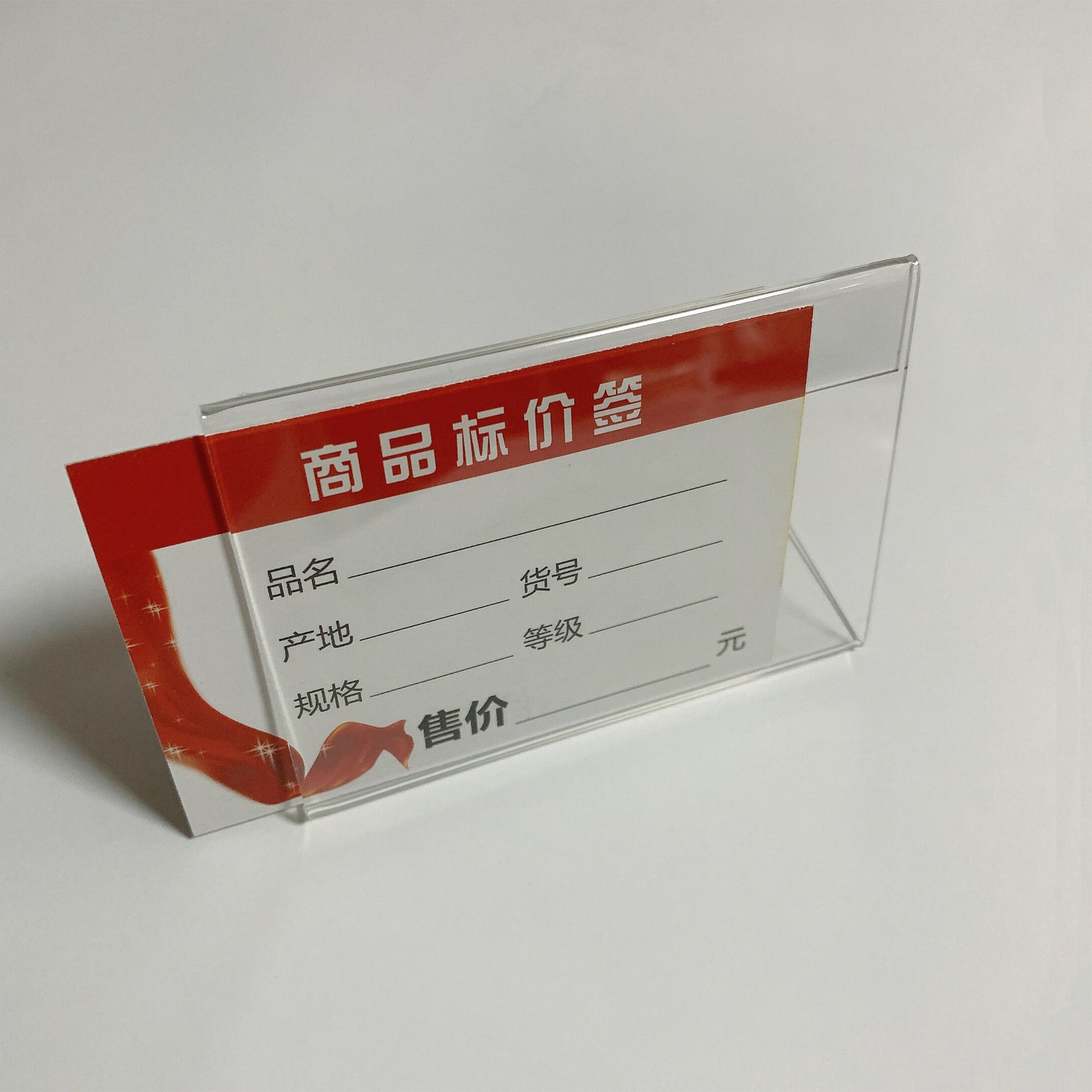L-образная акриловая табличка для цен 7x4, ценник для супермаркетов, настольная карточка, подставка для дисплея, на заказ
