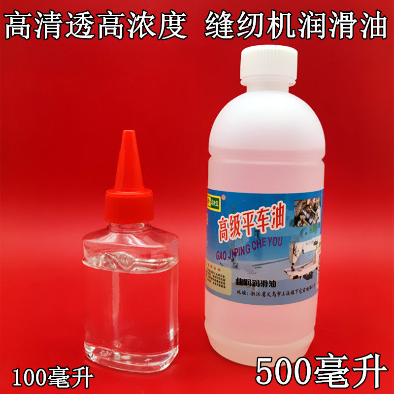 Бесплатная доставка маленькой масленки для швейной машины, импортной масленки, инструмента для смазки электроинструментов, велосипедов и бытовой техники