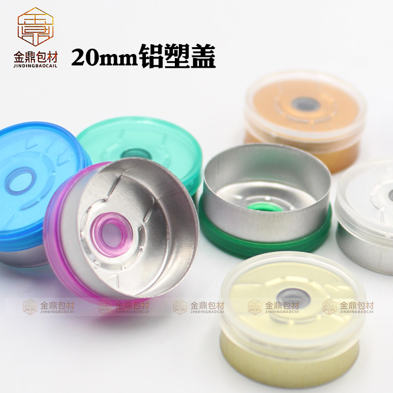 20 зубцов прозрачная алюминиево-пластиковая крышка для флаконов с сывороткой, отрывная алюминиево-пластиковая крышка, крышка для ампул, крышка для косметических флаконов