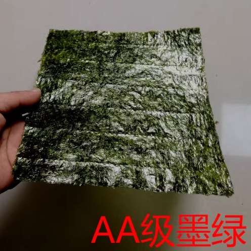 Суши нори листы 50 шт крупная упаковка жареные водоросли коммерческие суши листы полураспиленные