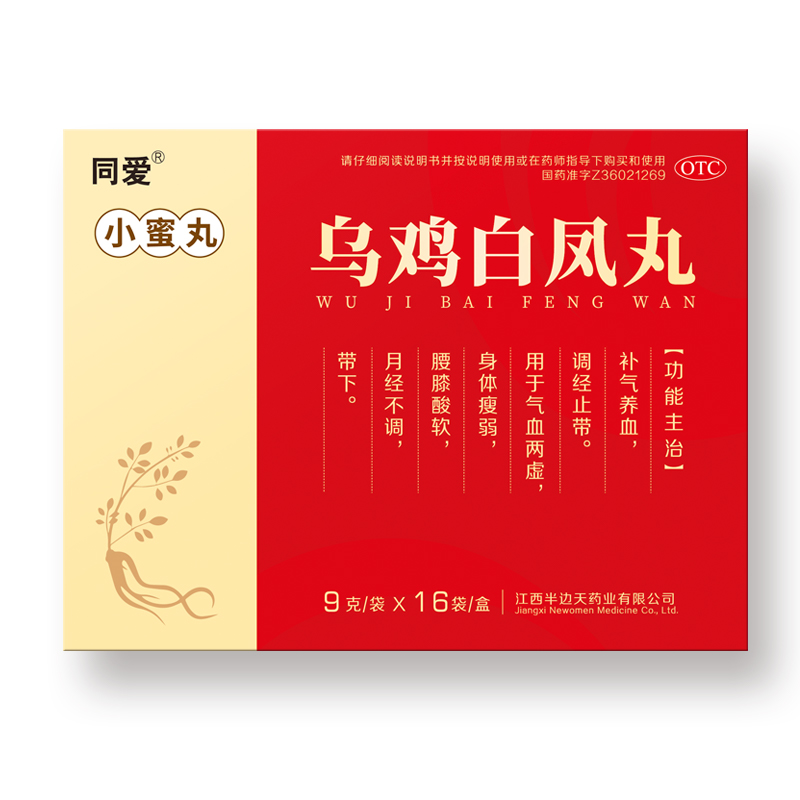 [Купи 3 получи 4] Таблетки Тонг Ай из черной курицы, 16 упаковок - укрепление крови, регуляция ци при недостатке крови и нарушениях менструации