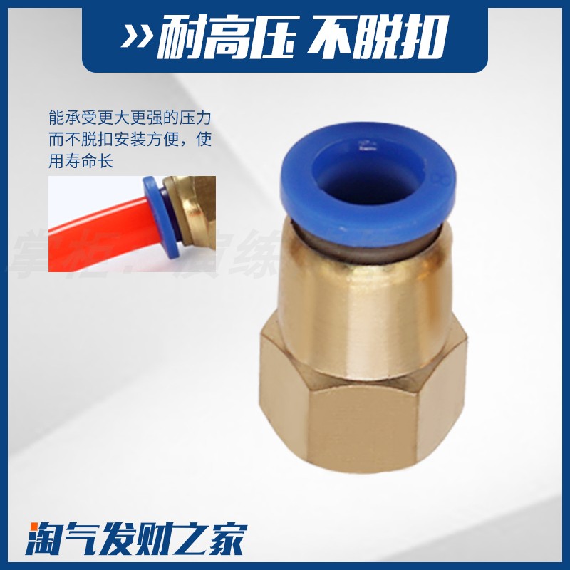 Internal Thread Straight-Through Copper Quick Connect Pneumatic Tube Fitting PCF4-M5/6-01/8-02/10-03/12-04