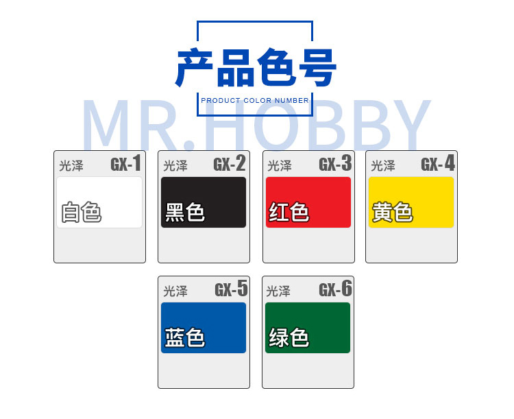 Модельная краска Yingli Junshi масляная нитро, глянцевая серия, 18 мл GX1-GX6