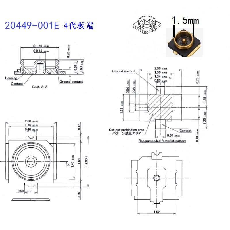 UFL 4-го поколения IPX Разъем на плату SMT для PCB RF Разъем 1-го поколения IPEX Антенное гнездо PCI на плате