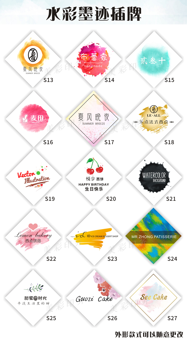 Цветные декоративные таблички для выпечки на заказ - маленькие карточки и бирки с надписью 'С днем рождения'