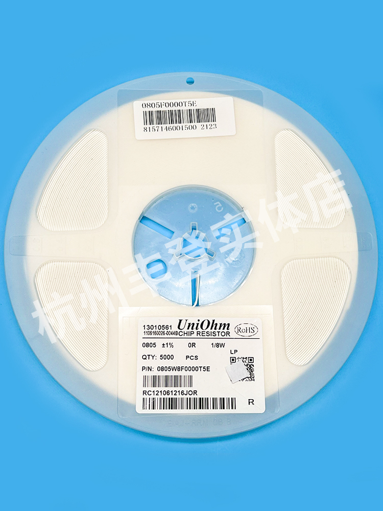 Housheng ER Fenghua 0603 0805 1206 SMD резисторы 1K 4.7K 10K 47K 100K 1M 5% 1%