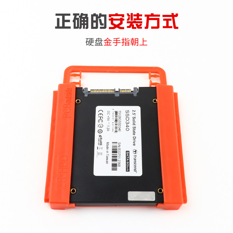 Бесплатная доставка при заказе от 26 юаней с винтами в комплекте Кронштейн для жесткого диска 2.5 дюйма SSD адаптер 2.5 до 3.5 дюйма