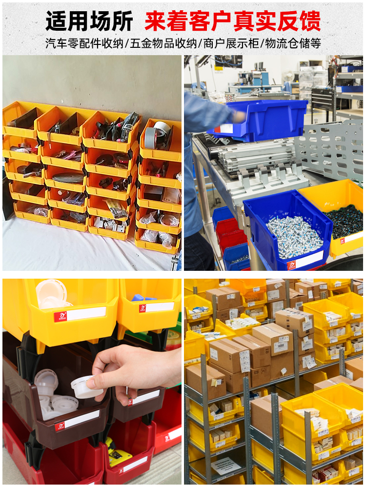 Утолщённый подвесной комбинированный наклонный ящик для деталей Mingfeng Пластиковый ящик для винтов и инструментов