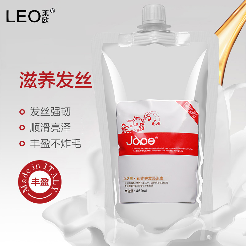 Маска для волос Youzhilan с молочным протеином, без паровой обработки, восстанавливающий маслообразный крем для сухих волос, уход для гладкости и мягкости