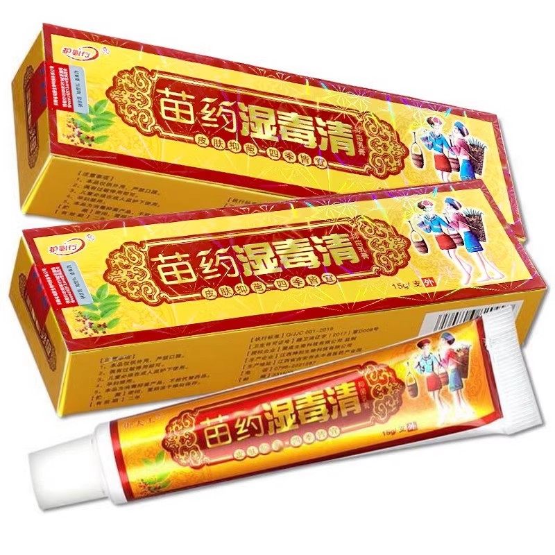 2+1 Оригинальная продукция 5+3 HUBIXING Weiduqing официальная травяная кожная мазь оригинал Юфу Ван