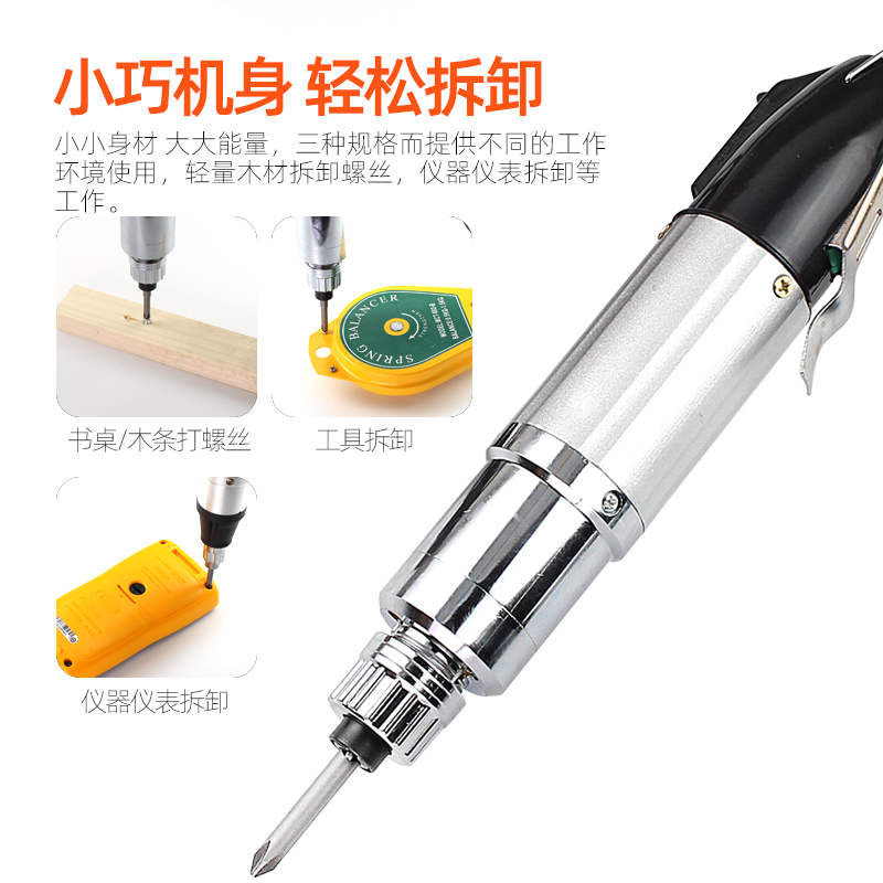 802 Электрическая Отвертка, Набор Электрических Отверток 800 Малый Электрический Отвертка, Прямое Подключение 801 Набор Отверток, Легкий