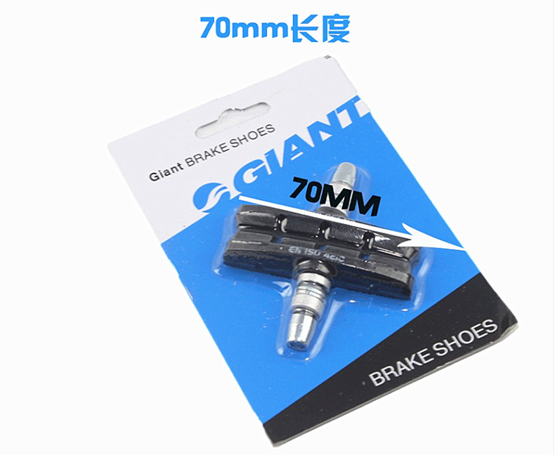 Тормозные колодки GIANT V-brake для горных, туристических, складных и городских велосипедов