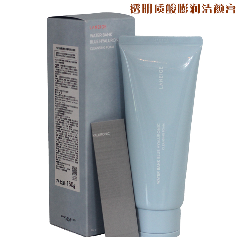 Laneige Multi-effect Cleansing Balm 150ml and 50ml 4-in-1 Makeup Remover Face Wash Moisturizing and Nourishing Genuine Product