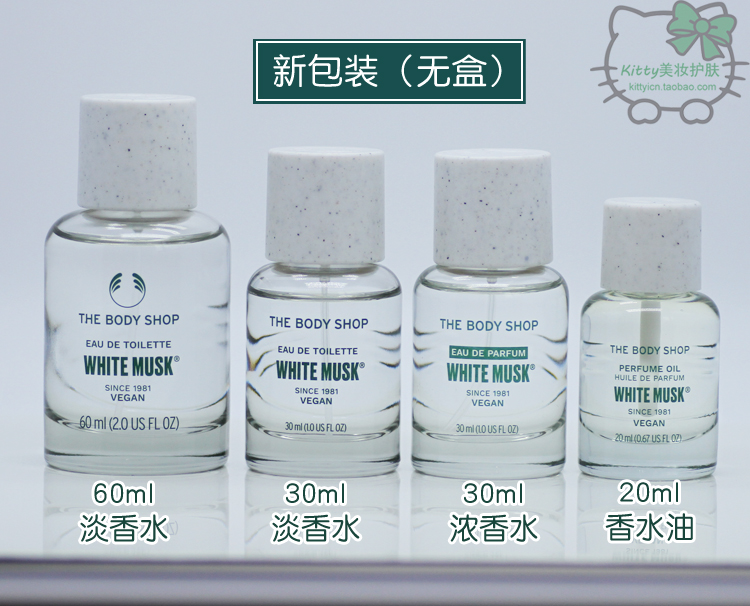 TheBodyShop Белый Мускус Мягкий Изысканный Парфюм 30/60мл, версия из корейского сериала «Гоблин» с Гон Ю