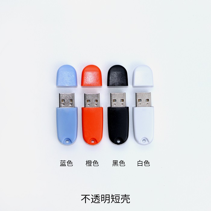 YT699 Защитный замок Yutian (ключ, программный замок) для аутентификации и шифрования ПО