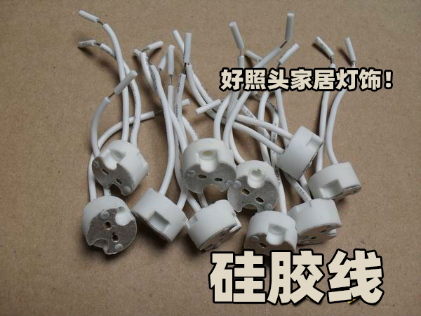 Керамический патрон G5.3 для ламп MR11 MR16, светодиодных прожекторов, цоколь лампы G4, провод вилки для галогенных ламп