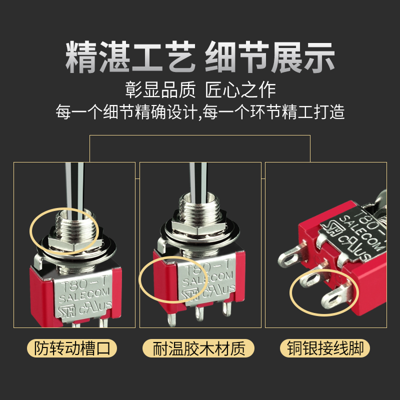 Кнопочный переключатель Taiwan Imported SH Xinghan T80-T 2-позиционный 3-контактный T80 рычажный переключатель с ручным управлением