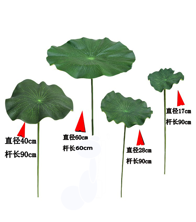 Имитирующие листья лотоса и коробочку с семенами для танца сбора лотоса детский выступление украшение сцены для праздника