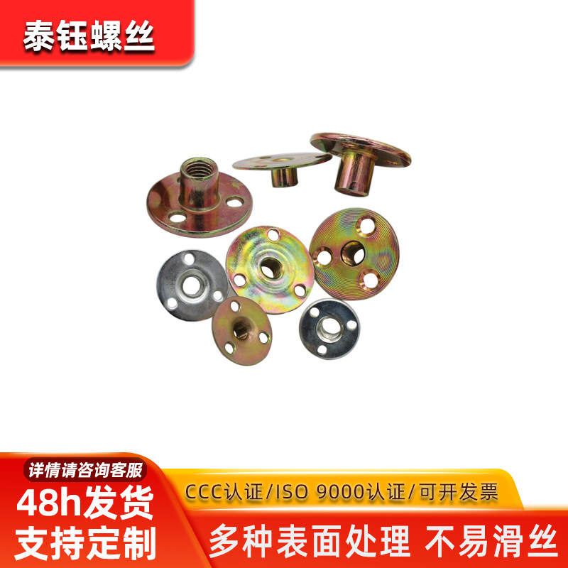 Трёхотверстная гайка, утолщённая железная пластина, мебельная запорная гайка, гайка для скалодрома, Т-образная круглая гайка, метрическая железная гайка