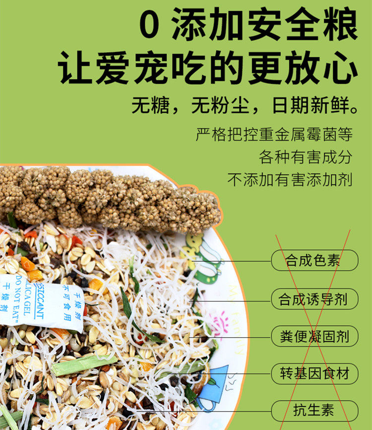 Корм для хомяков Малый корм для хомяков Бесплатная доставка Роскошный индивидуальный состав 400 г Питательный основной корм для сирийских хомяков с лакомствами