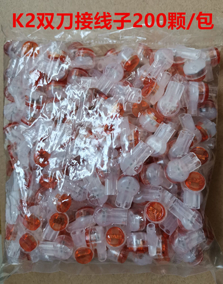 Клеммник K2 Для Сетевого и Телефонного Кабеля 200 Шт за 11 Юаней