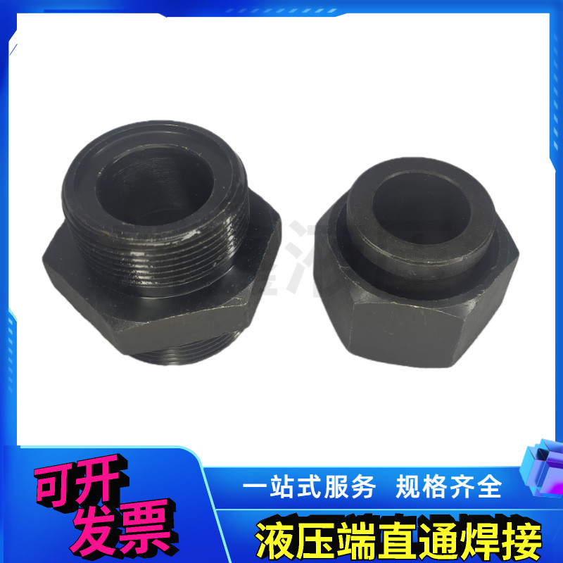 Сварное прямое соединение труб 14/16/18/22*1.5 с подвижным фитингом гидравлическое углеродистое стальное переходное соединение