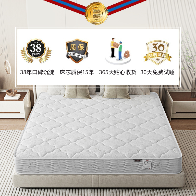 Матрас Qilin с пружинами, двухжесткий, независимые пружины, латекс, кокосовое волокно, антимикробный, бесшумный