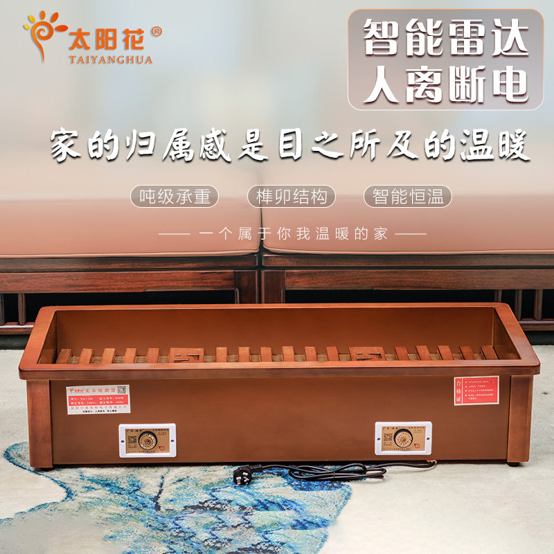 长方形实木取暖器暖脚器烤脚炉烤火炉烤火箱烤火神器冬季家用6