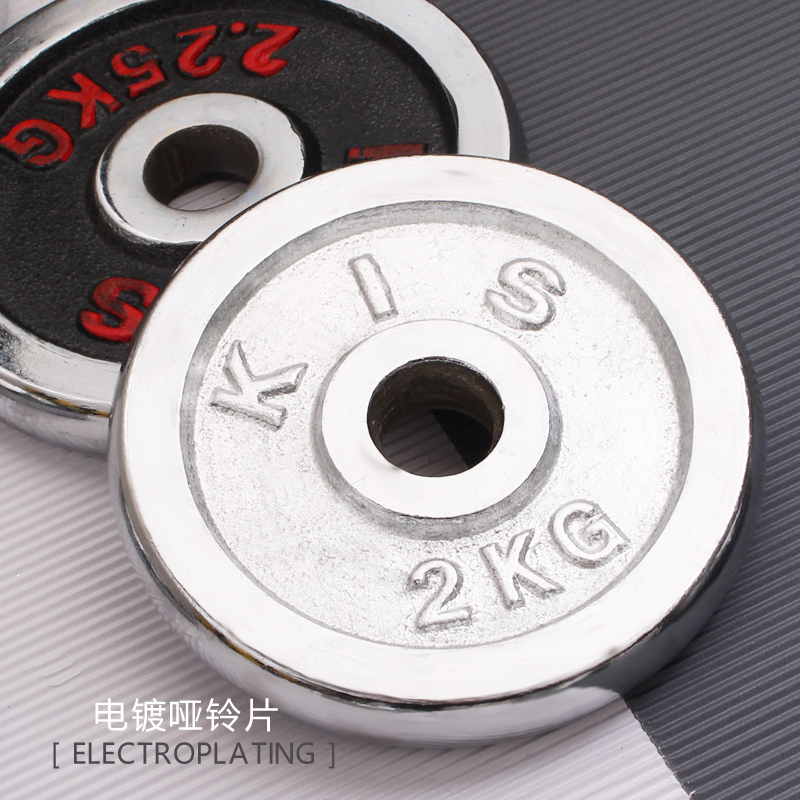 Диски для гантелей и штанг с маленьким отверстием, серебряное электропокрытие, диск KIS с черным фоном и красными буквами, аксессуары для домашнего фитнеса