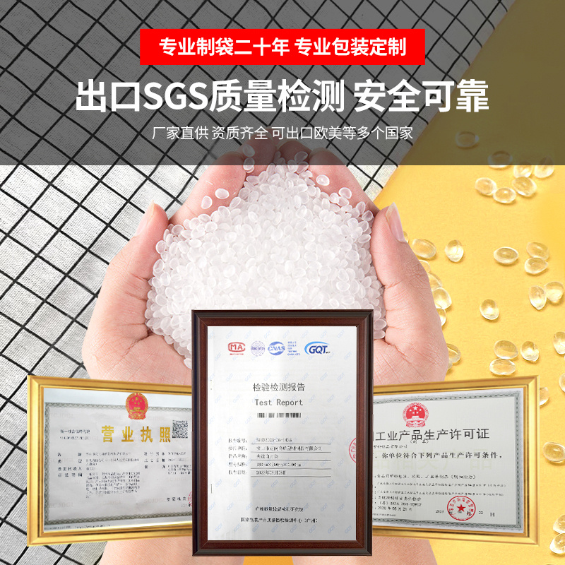 9*13*8мил запечатывающий пакет, самозапечатывающийся пакет, пластиковый прозрачный упаковочный пакет, заказной запечатывающийся пакет для пищевой упаковки