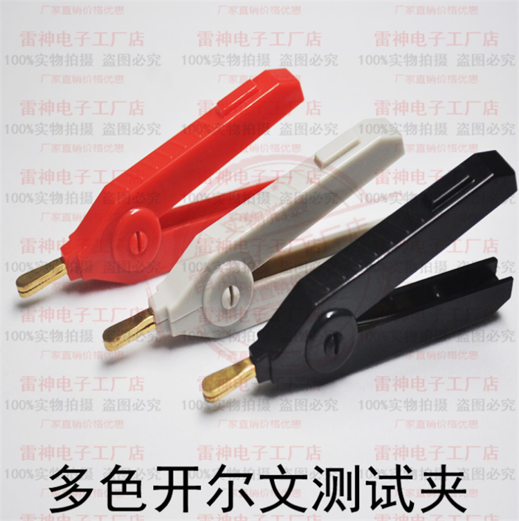 Чистая медь с золотым покрытием 20A острый наконечник тестового зажима LCR Кельвина большой крокодильчик для положительных и отрицательных полюсов с плоским клювом