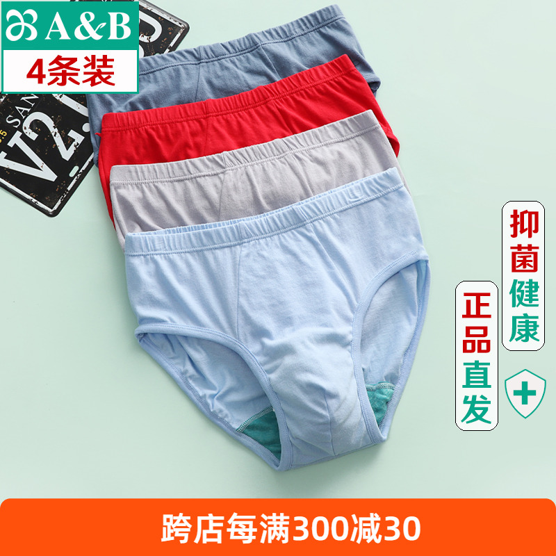 Набор из 4-х мужских хлопковых трусов AB с высокой и средней посадкой, большого размера, свободного кроя, антибактериальные 0922