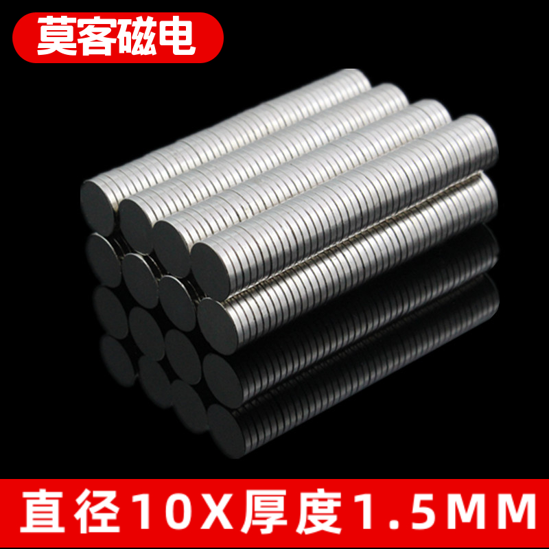 Мощный магнит из неодимового сплава NdFeB, диаметр 10 мм, круглый, для форм и забивки, бесплатная доставка при заказе от 68