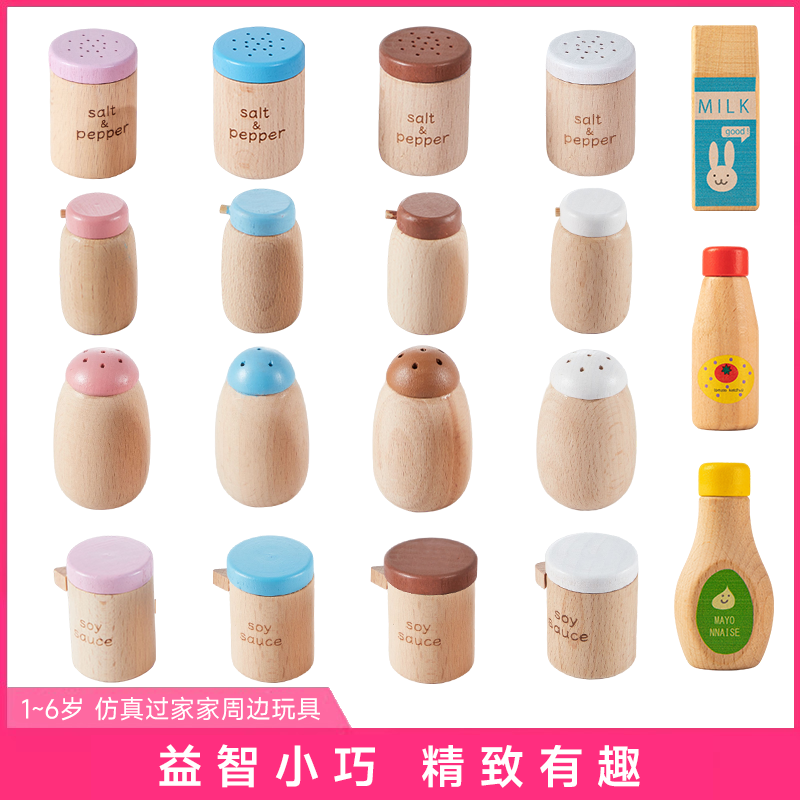 Высококачественный деревянный набор игрушечных приправ с имитацией молока, кетчупа и майонеза