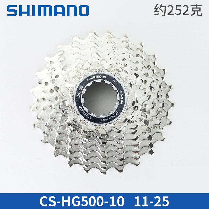 Shimano TIAGRA HG500-10 4700 10-Speed Road Bike Cassette 11-25T/12-30T/12-28T