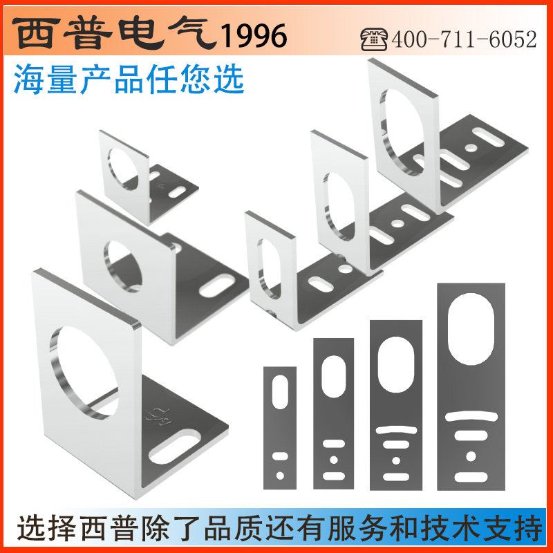 Металлические монтажные кронштейны M8 M12 M18 M30 углом 90° L-образной формы для герконов, фотоэлектрических и датчиков Холла