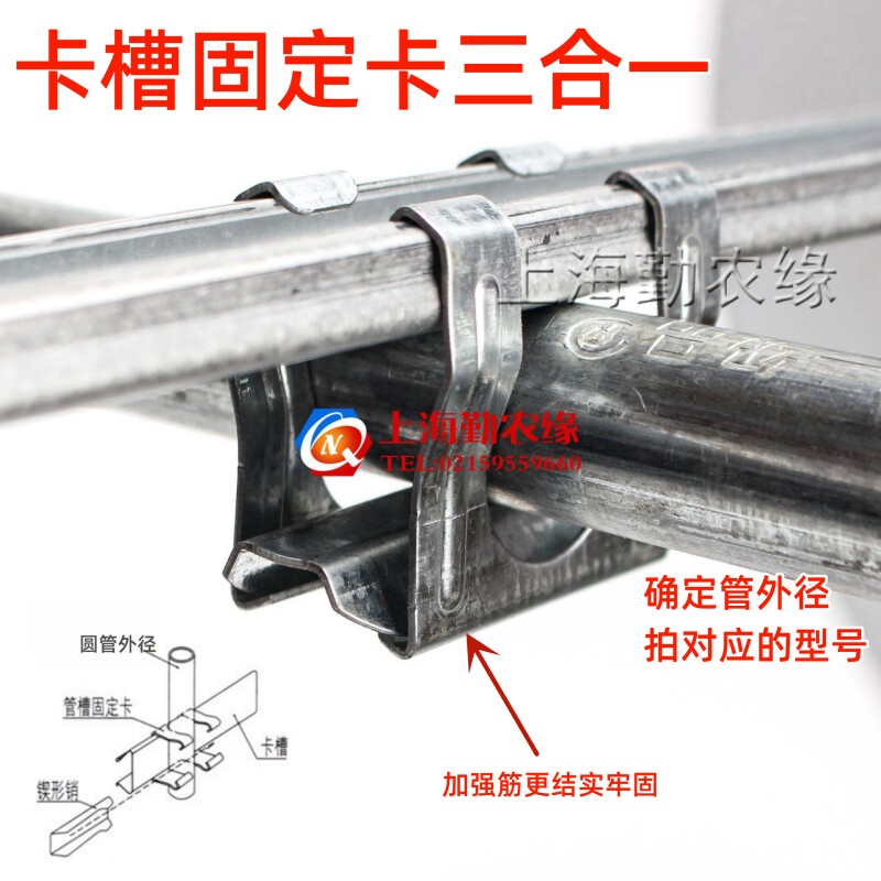 Greenhouse Frame Hot-Dip Galvanized Film Slot Fixed Clip Windproof Clip Spring Fastener Three-in-One