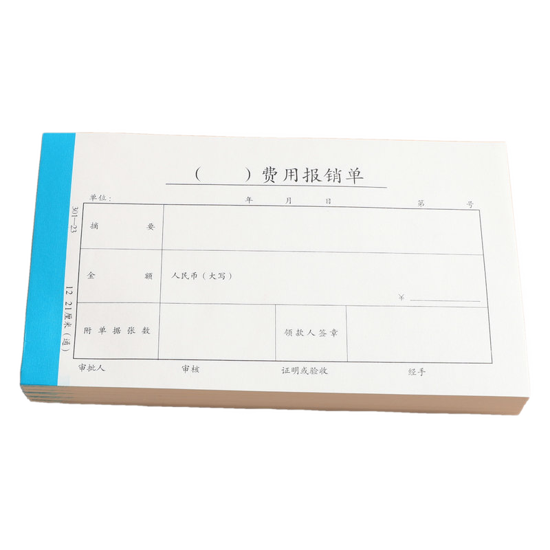 Universal Company Reimbursement Form Cover for Expense Claims and Vouchers