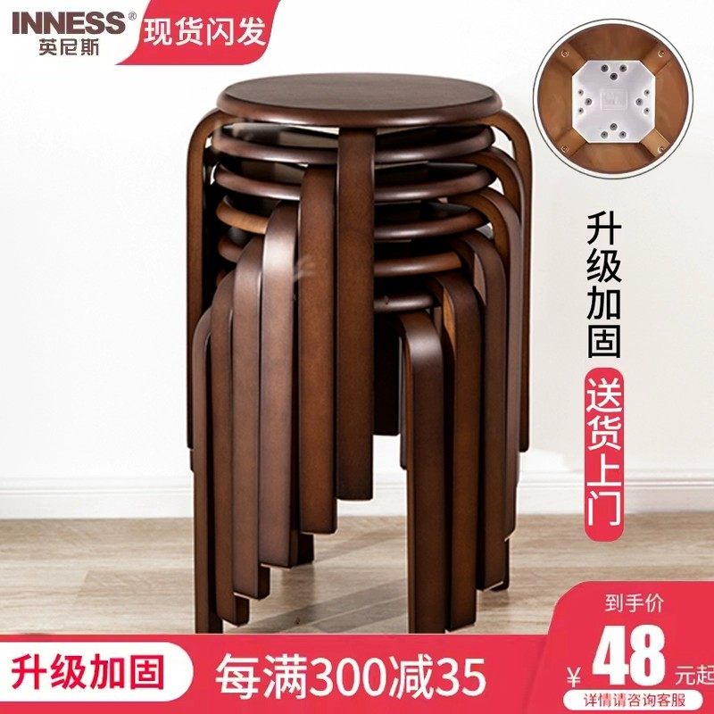 Деревянный табурет Inis из массива для дома, стильный простой низкий круглый табурет для гостиной и столовой, штабелируемый