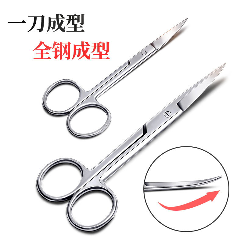 3m лента для двойного века с ножницами для визажистов, косметическими и офтальмологическими ножницами для снятия швов с изогнутыми лезвиями