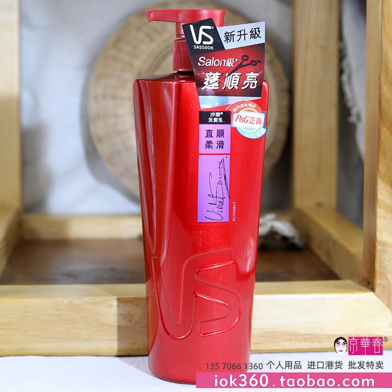 Hong Kong Edition VS Sassoon Shampoo Milk Lotion - Light and Smooth, Deep Nourishment, Anti-Dandruff, Moisturizing, Imported from Hong Kong