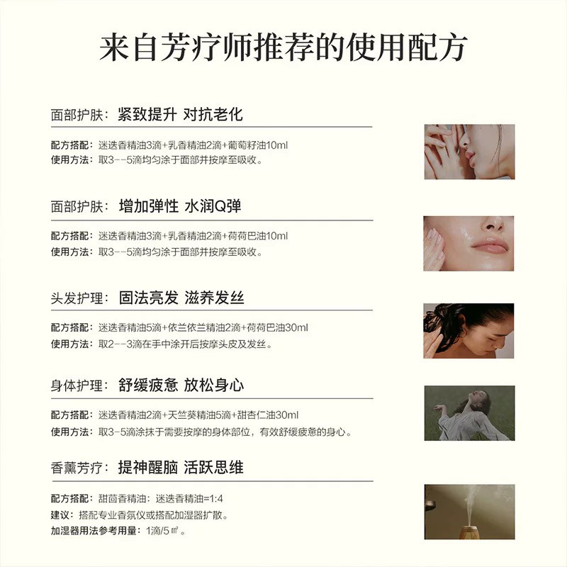 阿芙迷迭香精油 生护发紧致肌肤 面部护肤香薰单方芳疗正品包邮