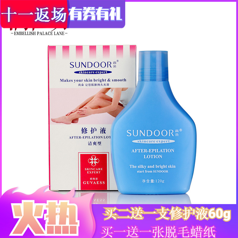 Ремонтный лосьон Leivos Chandor Joves для лица, подмышек, рук, ног и всего тела - бесплатная доставка для мужчин и женщин