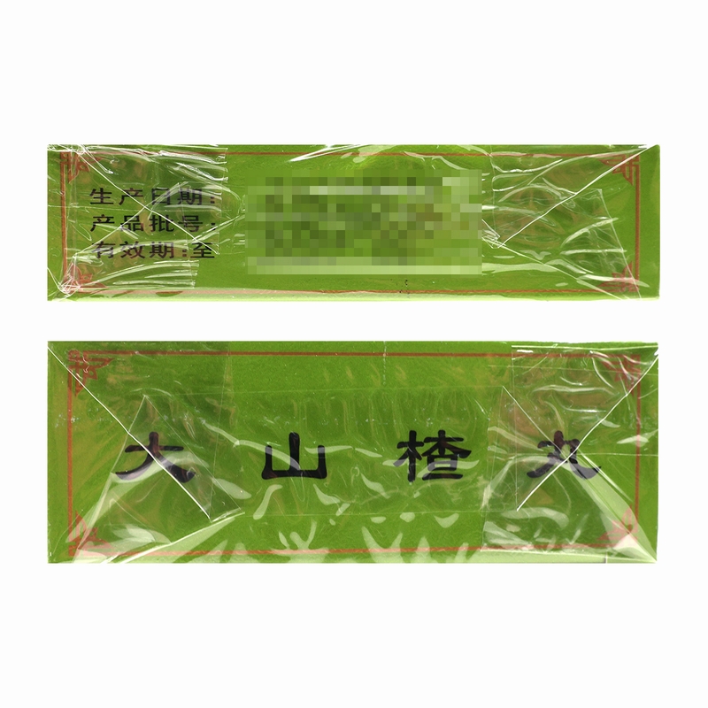 Тенгяо таблетки из боярышника 9г*10 таблеток/упак. - для улучшения аппетита, пищеварения при снижении аппетита, расстройствах пищеварения и вздутии - официальный магазин