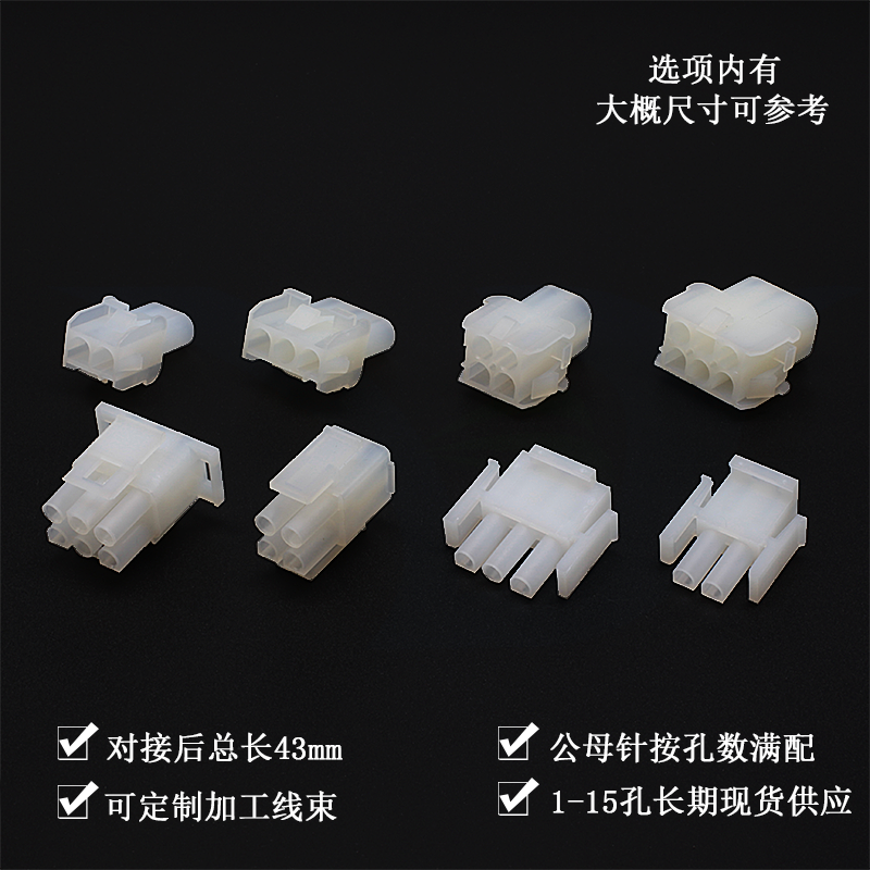 Соединитель проводов лифта, вилочный разъем, клемма 4P, воздушный разъем 6358