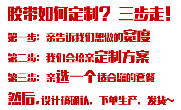 Прозрачная клейкая лента с нанесением логотипа мелкими тиражами, изготовление упаковочной ленты на заказ