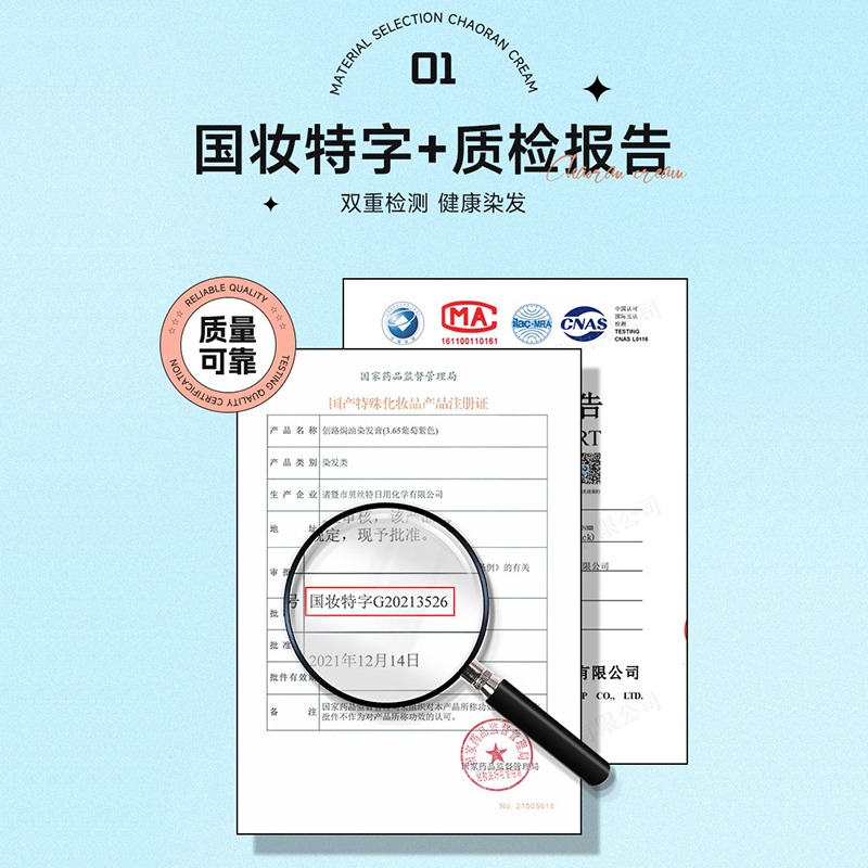 Оригинальная крем-краска для волос Baidefu Chuanglu с питательным маслом – постепенное окрашивание седины в черный