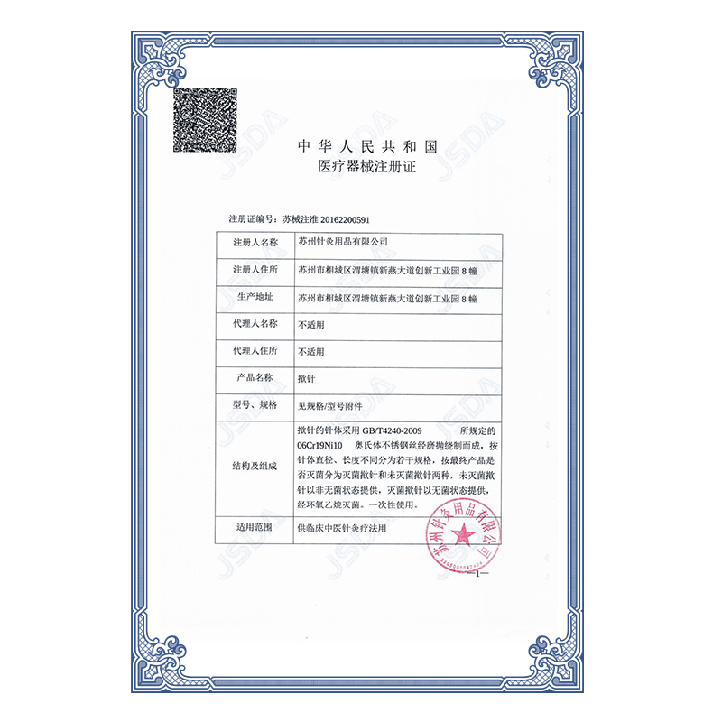 Игла Global для укола/Подъемная игла/Ушная игла типа иглы для внутрикожных уколов 0.25*1.5