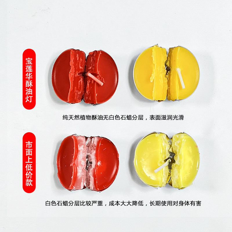 Лампа для подношения 4 часа 100 шт. свечи из чистого растительного масла для дома, длительного горения лампы для Будды